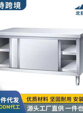 加厚不锈钢单双通工作台商用厨房操作台面储物柜支持出口东南亚