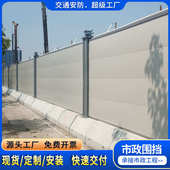 施工工地围挡网泡沫彩建筑工地临时小草用围挡铁皮施工钢夹心挡板