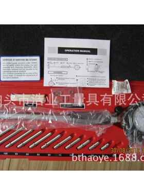 SKU946886英制2-6”0.0005”精度塑盒装内径量表2-4英寸1.4-2.4