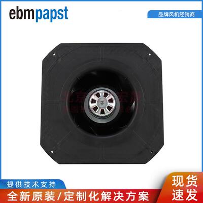 K3G250-RE07-07 ebmpapst M3G055-DF 0-10V/PWM可调速风机 带支架