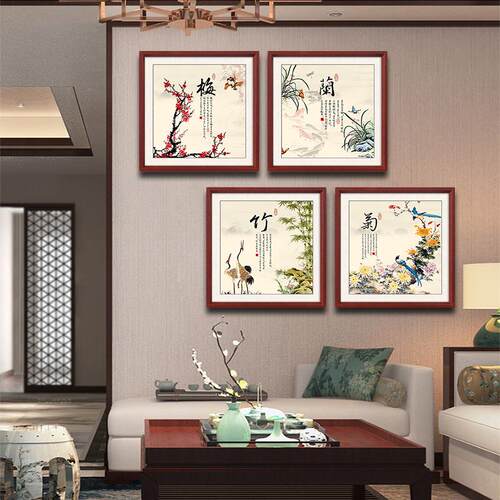 梅兰竹菊挂画客厅装饰餐厅墙面中国画水墨带框壁画新中式工笔国画