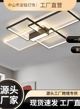 客厅灯2022年新款简约现代大气家用极简白色方形创意房间卧室灯具