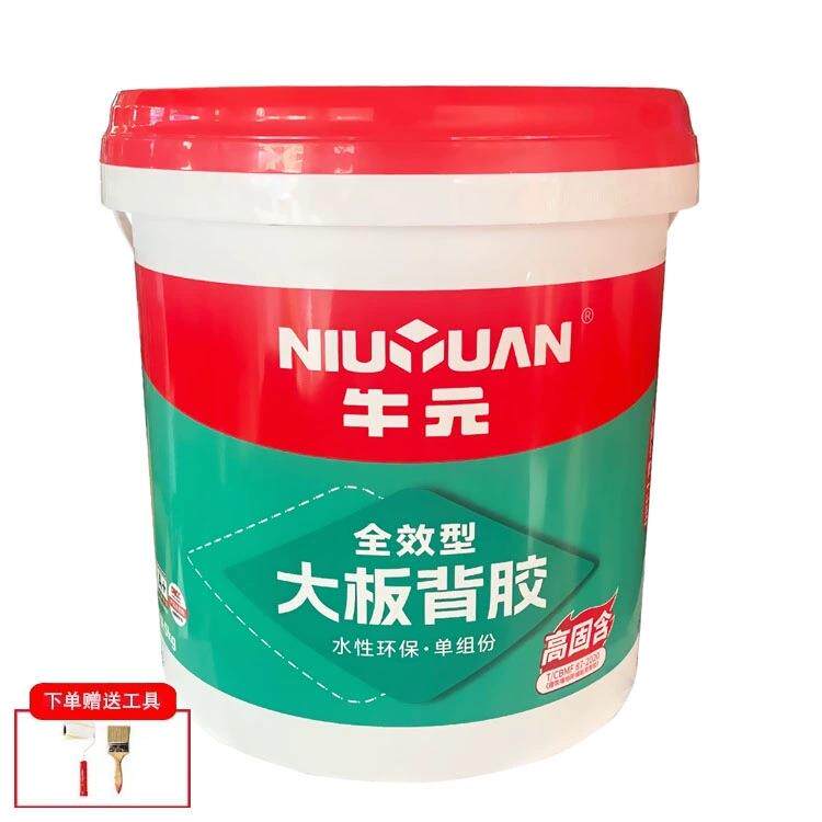 砖背单T300大板胶组份玻双化砖组份界面背胶多功能室内外墙地瓷面