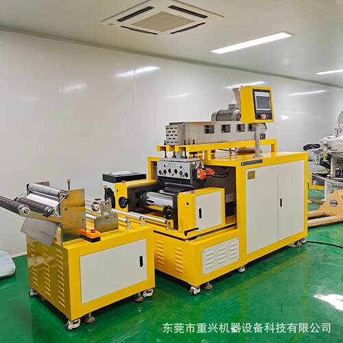 新挤材料P实验室出机小型多层共585挤流延机pppc设片材压延备LC控