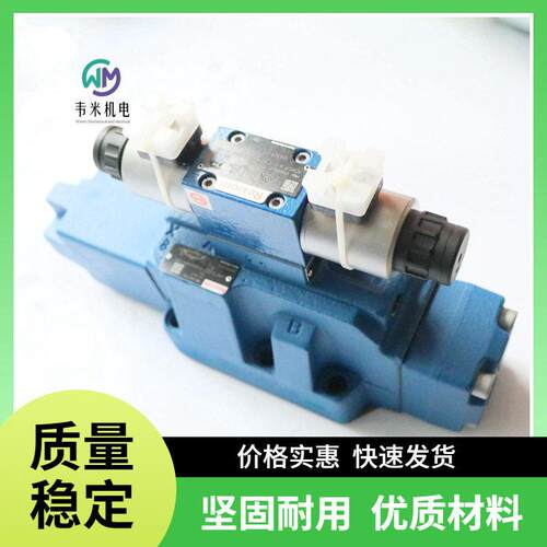 力士乐液压流量阀R900617678 4WS2EM6-2X/5B12ET210K17EV