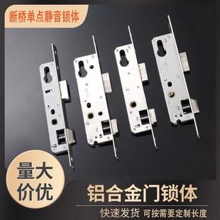 8535断桥铝平开门锁体执手单点锁体塑钢门8530铝合金大门9235锁具