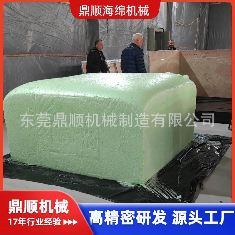 海绵半自动箱式发泡机软质聚氨酯生产床垫棉记忆棉沙发海棉