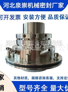 高耐磨合金低压自循环机械密封ZJ系列渣浆泵配件80ZJ46100ZJG-B42