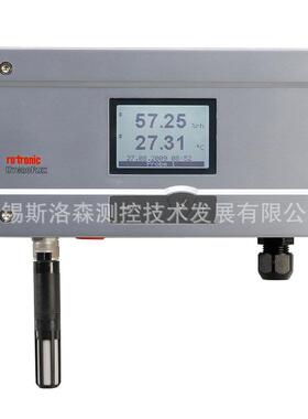 温湿度传感器变送器HF842-D1BA3/9温湿度露点变送器2路变送器
