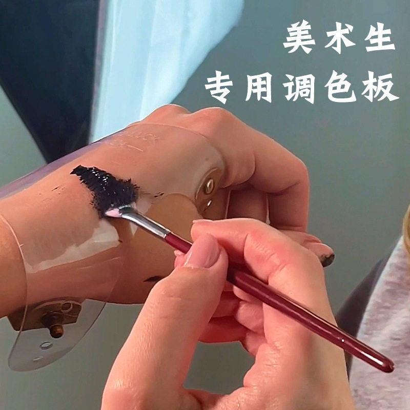 现货透明PVC美术生调色板护手套艺术化妆师彩妆盘拼接皮质化妆盘