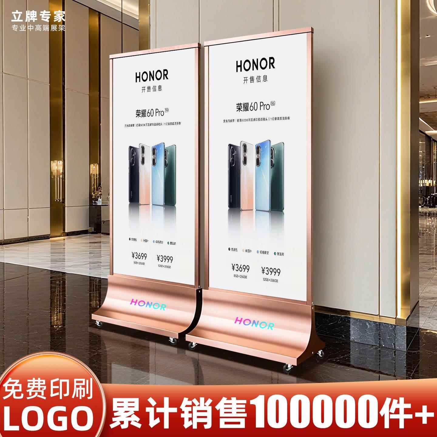 不锈钢广告牌展示牌丽萍水牌丽屏展架立式落地式立屏展示架80X180