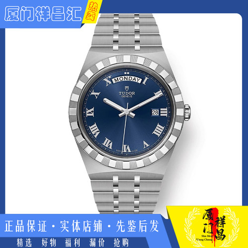 未使用联保[9.9新]帝舵皇家精钢双历蓝盘自动机械男表M28600-0005