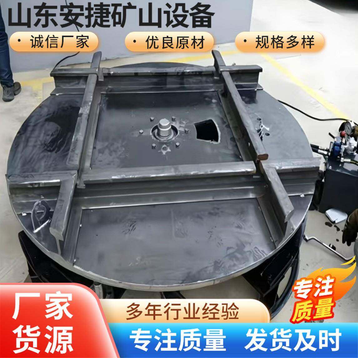 600轨距重型转盘矿用重型轨道转盘变向平稳轨道转盘矿用液压转盘