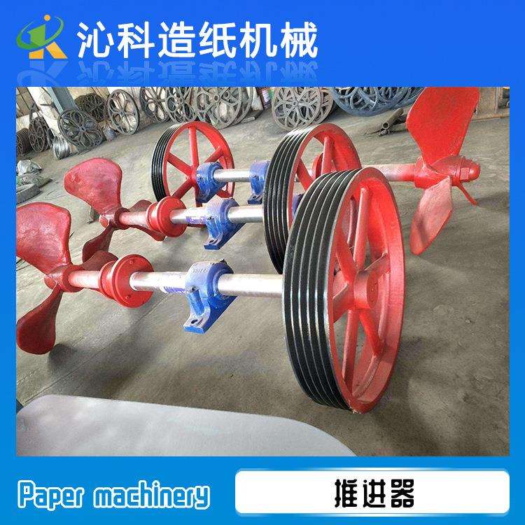造纸机设备及配件 卧式电动推进器 多功能潜水式搅拌机浆料推进器图片