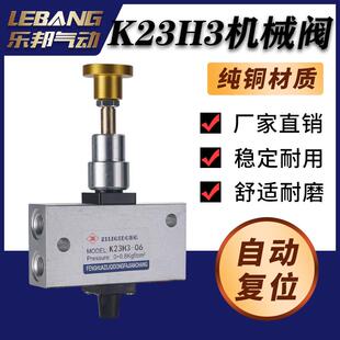 油气回收阀K23H3-06油罐车紧急切断XQ230422-D1自复位气动联锁阀A