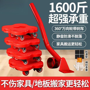 搬家神器移动家用沙发家具搬运滑轮移床利器家用挪物搬重物移动器