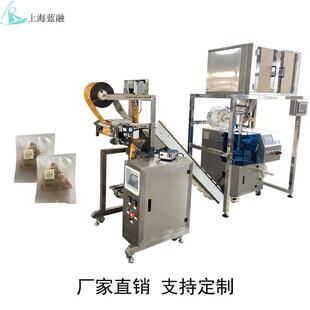 无纺布内外袋包装 机 机艾草叶生姜花椒益母草中草药泡脚粉包装