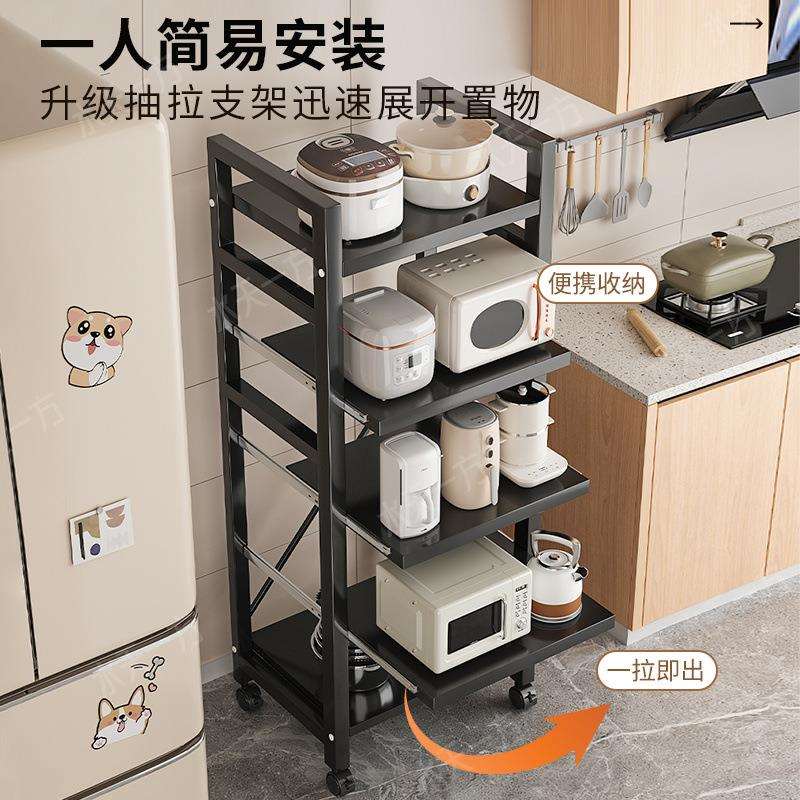 抽拉式厨房置物架落地多层夹缝收纳架家用烤箱微波炉多功能储物架