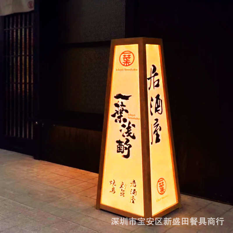 宣传料理店灯箱店门口烧木烧肉鸟摆件实木灯箱灯箱宿民
