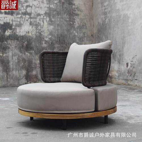 户外沙发柚木设计师家具组合别墅酒店样板房露台室外庭院藤编椅子