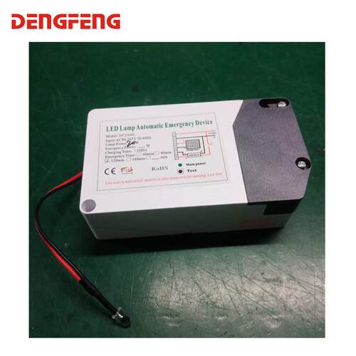 智能DF268C-F集成一体应急电源+ LED应急电源专业出口品质