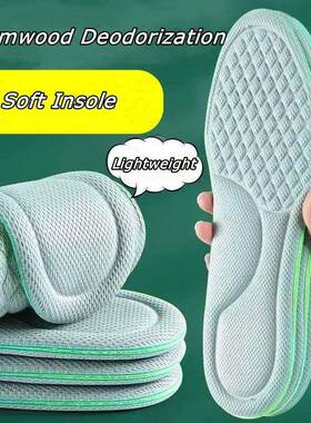 Summer Deodorant Sports Insoles for Shoes Sweat-absorbing Br