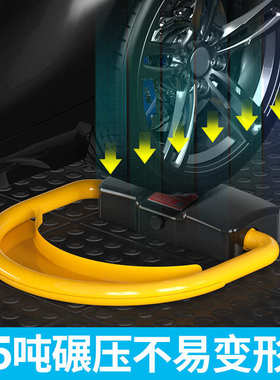 皇驰智能遥控车位锁地锁加厚防撞 汽车停车占位锁 厂家D2款