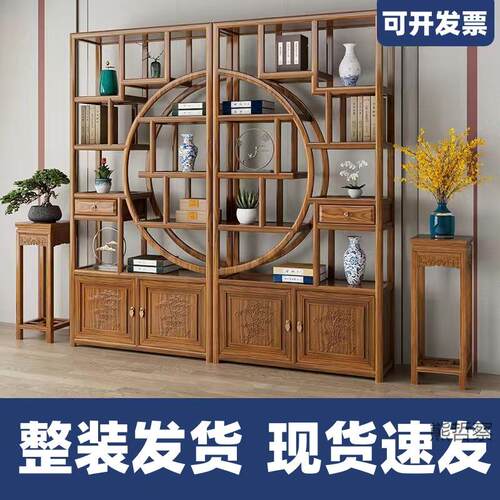 博古架实木新中式古陈列柜办公室格木多宝阁榆木置物架茶叶架