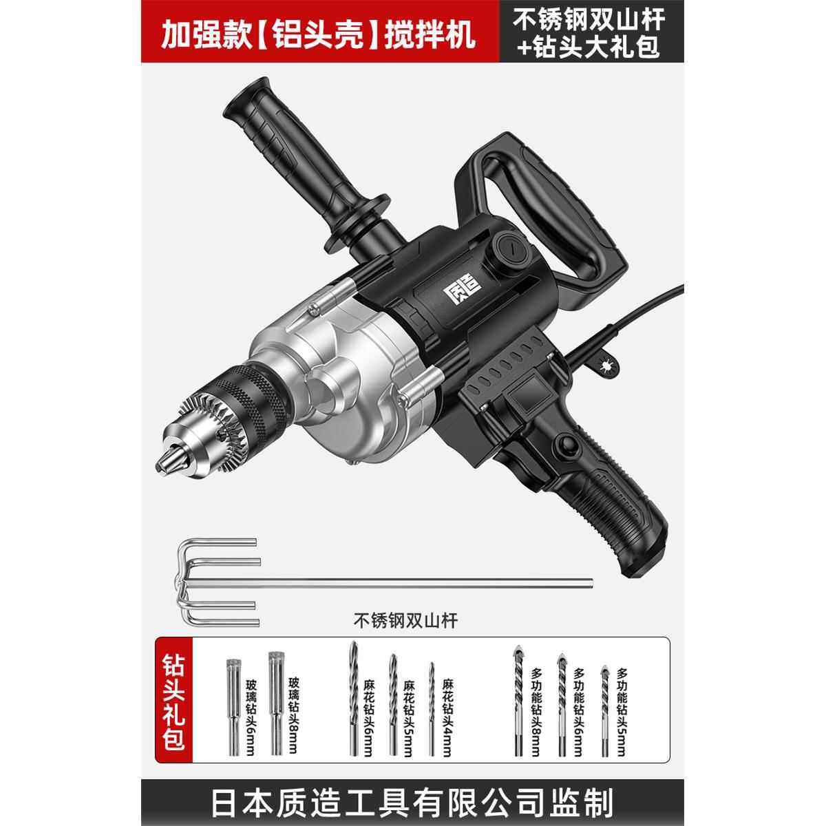 高档电动搅拌机水钻机家用飞机钻大功拌率腻子工粉灰打机油漆业级,五金/工具,电动搅拌器,淘宝优惠券,粉丝福利购,淘宝优惠卷