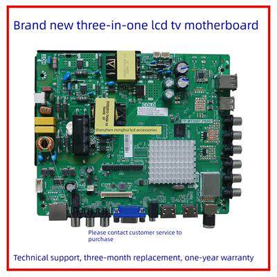 全新的安卓四核tmt5507。Pb801 Tp.Ms628。pb803813网络三合一主