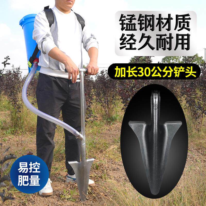 新型铁锹式果树施肥机器 农用果园硬地施肥机 园林树木入土追肥器