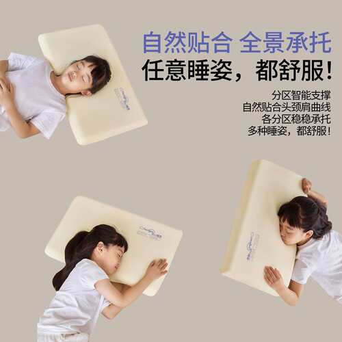 深睡枕慢酯回弹聚氨护记忆棉枕TM003头单人儿童颈枕芯学生助眠睡