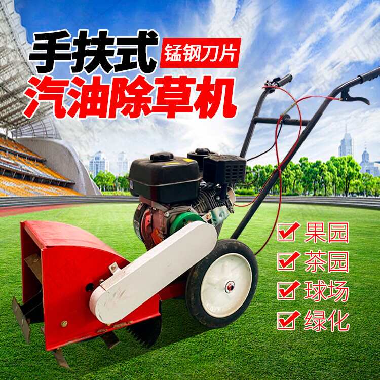 果园锄草松土微耕开沟机小型家用开荒割草机手扶式汽油除草机