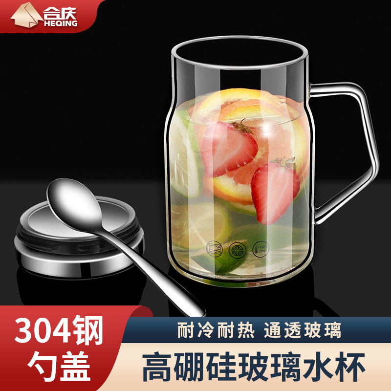高硼硅玻璃杯家用带盖水杯透明咖啡杯儿童牛奶杯早餐果汁杯子茶杯