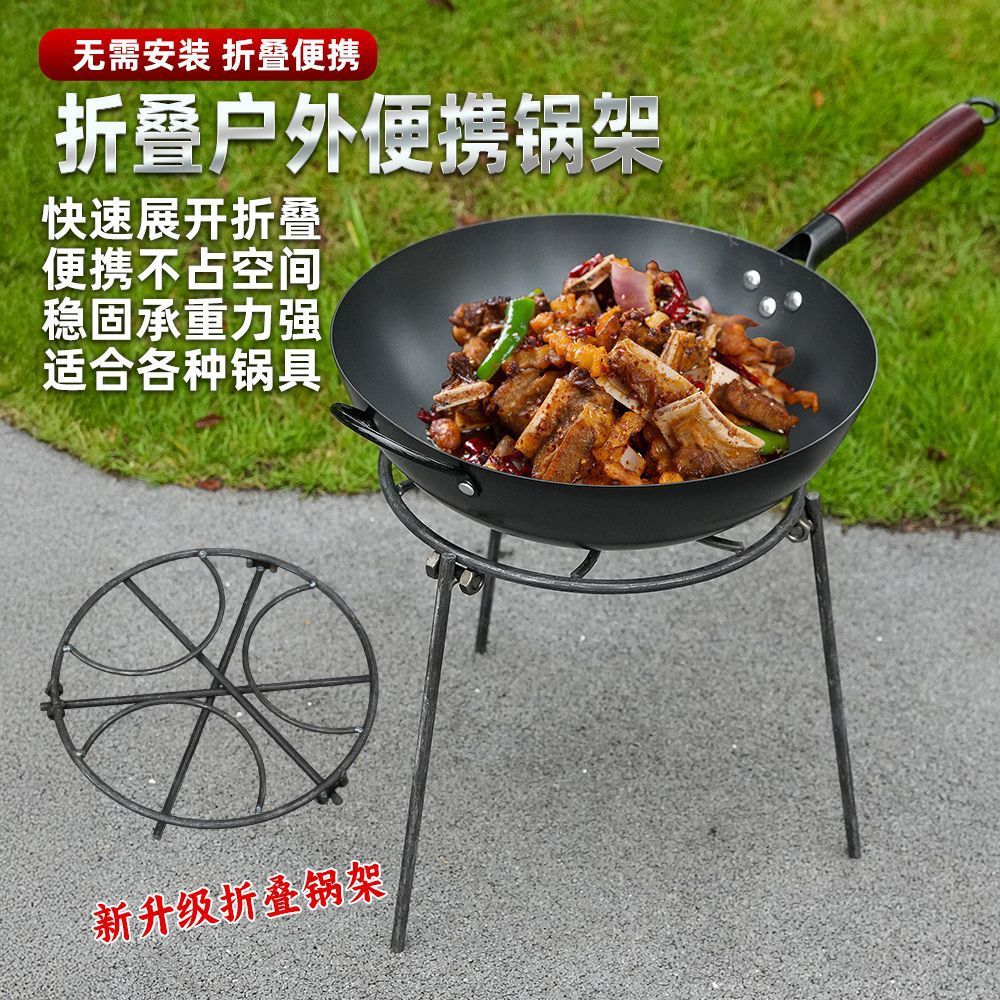 三脚架三角架可拆卸锅炉烧烤网
