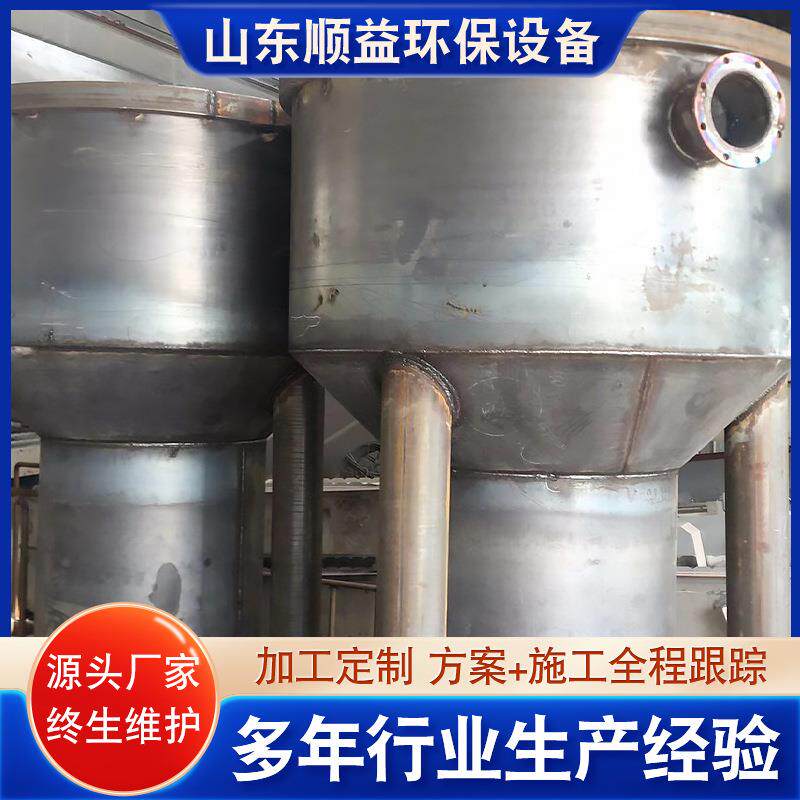 污水处理厂预处理设备旋流沉砂池旋流沉沙设备自动沉砂吸砂机