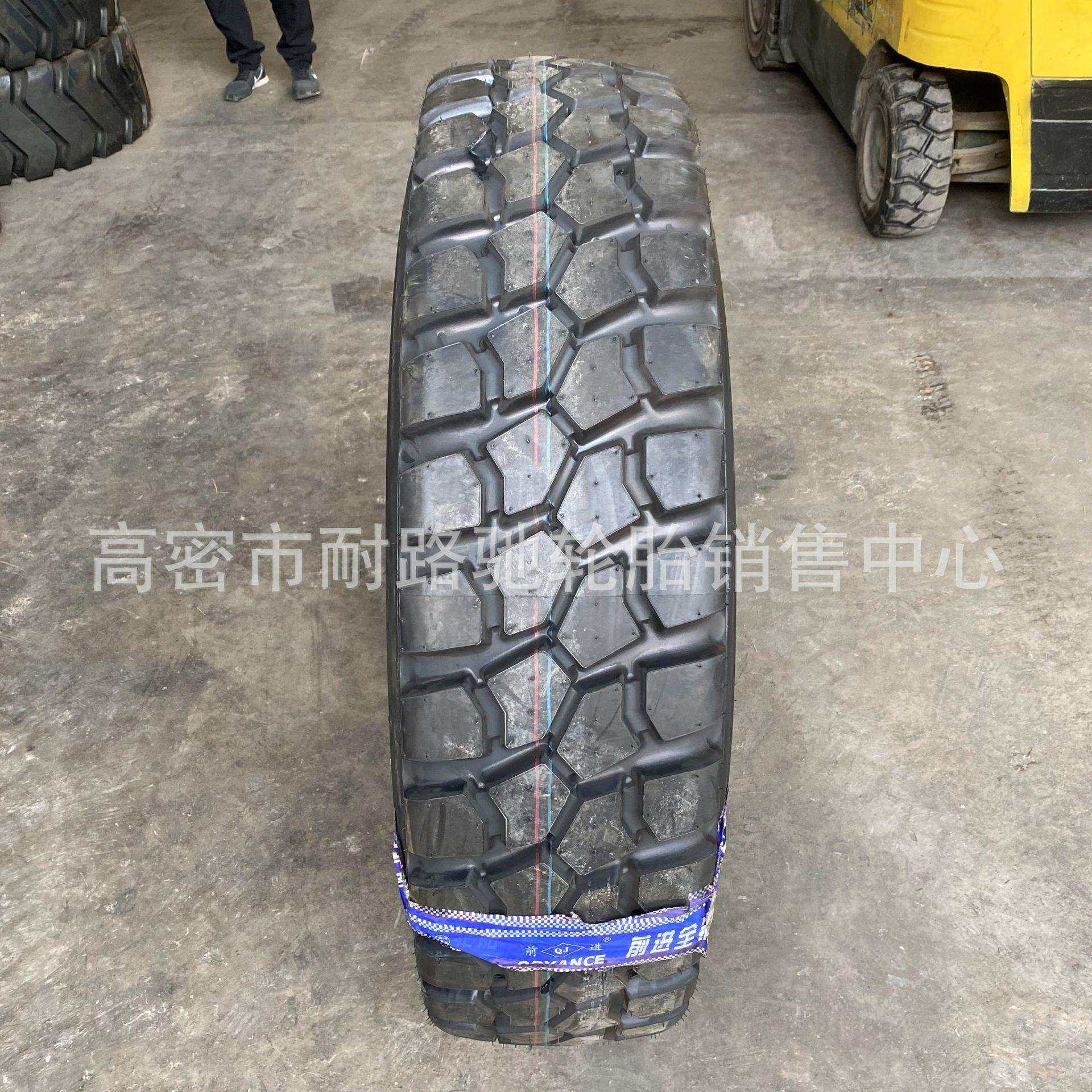 1200R20全钢丝卡车越野车轮胎 前进GL073A 12.00R20车胎