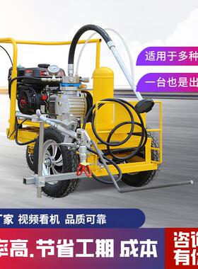 道路斑马线冷喷划线机停车位画线机热熔划线机塑胶跑道标线设备