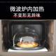 透明200426微波炉罩子食罩耐热高罩硼硅罩子家鲜用物防污盖防油保