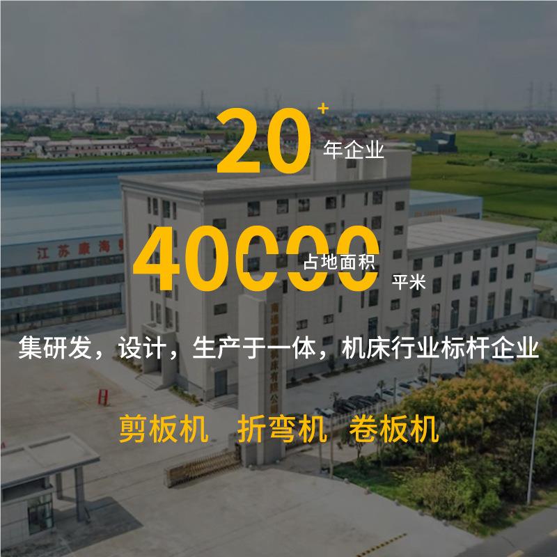 售三包一年厂后家现全自动WC6K-40货0T4000扭轴TUP双伺7服数控折
