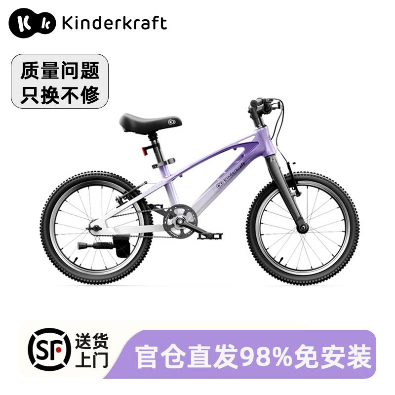 2025新款kk儿童自行车6到12岁男孩单车女童山地变速脚踏车16/20寸