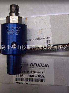 杜博林DEUBLIN杜布林1121-400-345无轴承速冷却液旋转接头