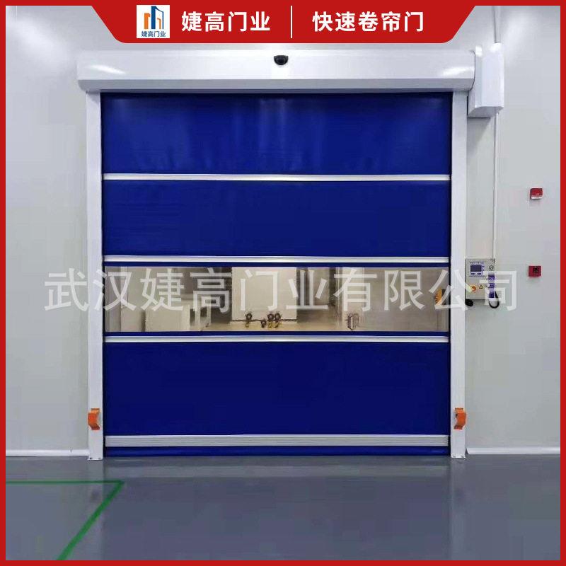 武汉PVC快速卷帘门电动感应车库门提升门无尘车间自动门