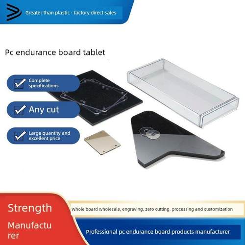 大于PC耐力透明板 透明PC阳光板耐力板采光板 隔音降噪