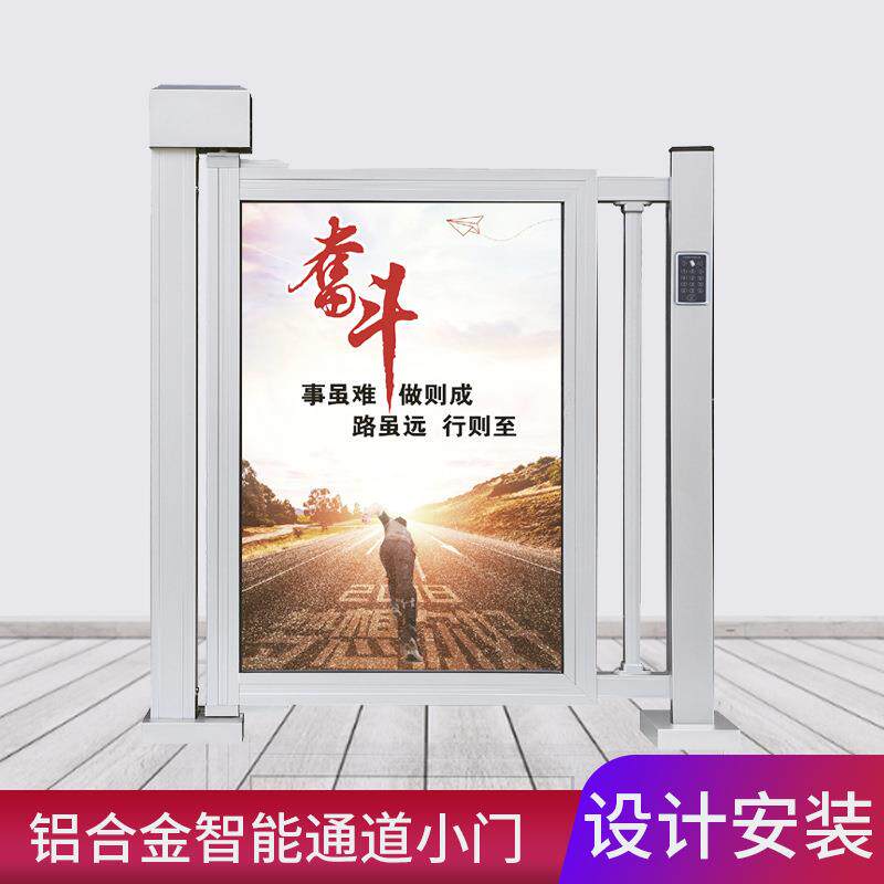 电动小门人行通道门铝合金小门广告门小区单位平推禁广告门