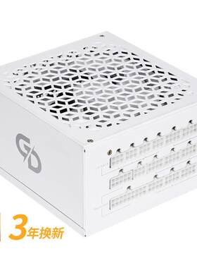 先马GD750白色电源金牌全模组逾辉V8雪妖额定650W850W模组电源ATX