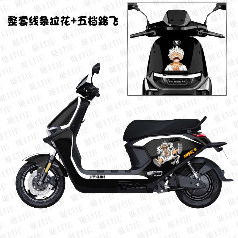 适用于九号M80CM85CM95C远航家电动车贴纸卡通版防水耐晒车身拉花