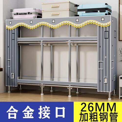 简易衣柜家用卧室结实耐用出租房用布衣柜全钢架钢管加粗加厚加固