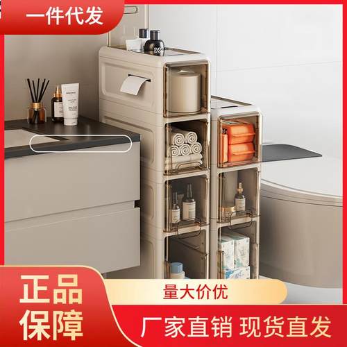 V45O卫生间夹缝收纳柜抽屉式侧面缝隙极窄抽拉柜20公分窄柜储物置