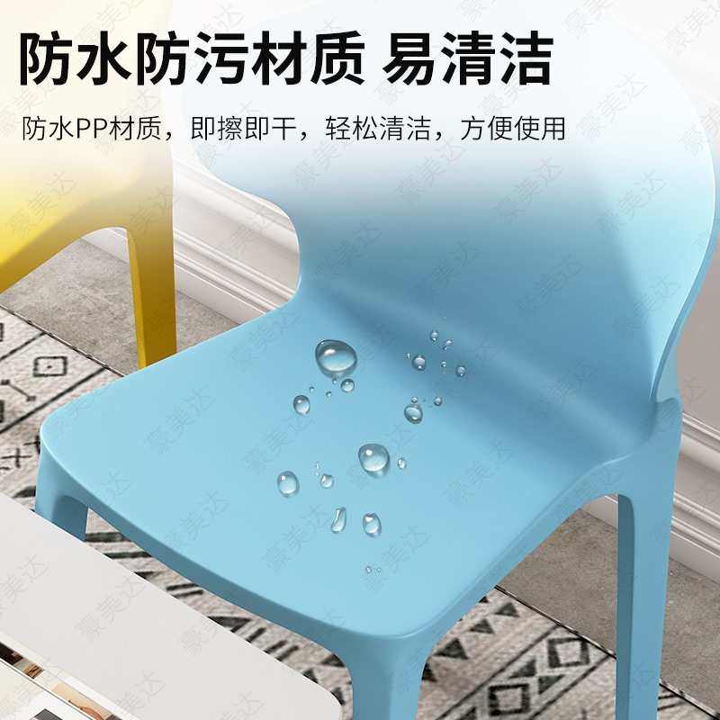 塑料椅家用靠背北欧椅餐厅餐桌餐椅可舒适久坐加厚现代简约凳子,商业/办公家具,商用折叠桌椅/展业桌椅,淘宝优惠券,粉丝福利购,淘宝优惠卷